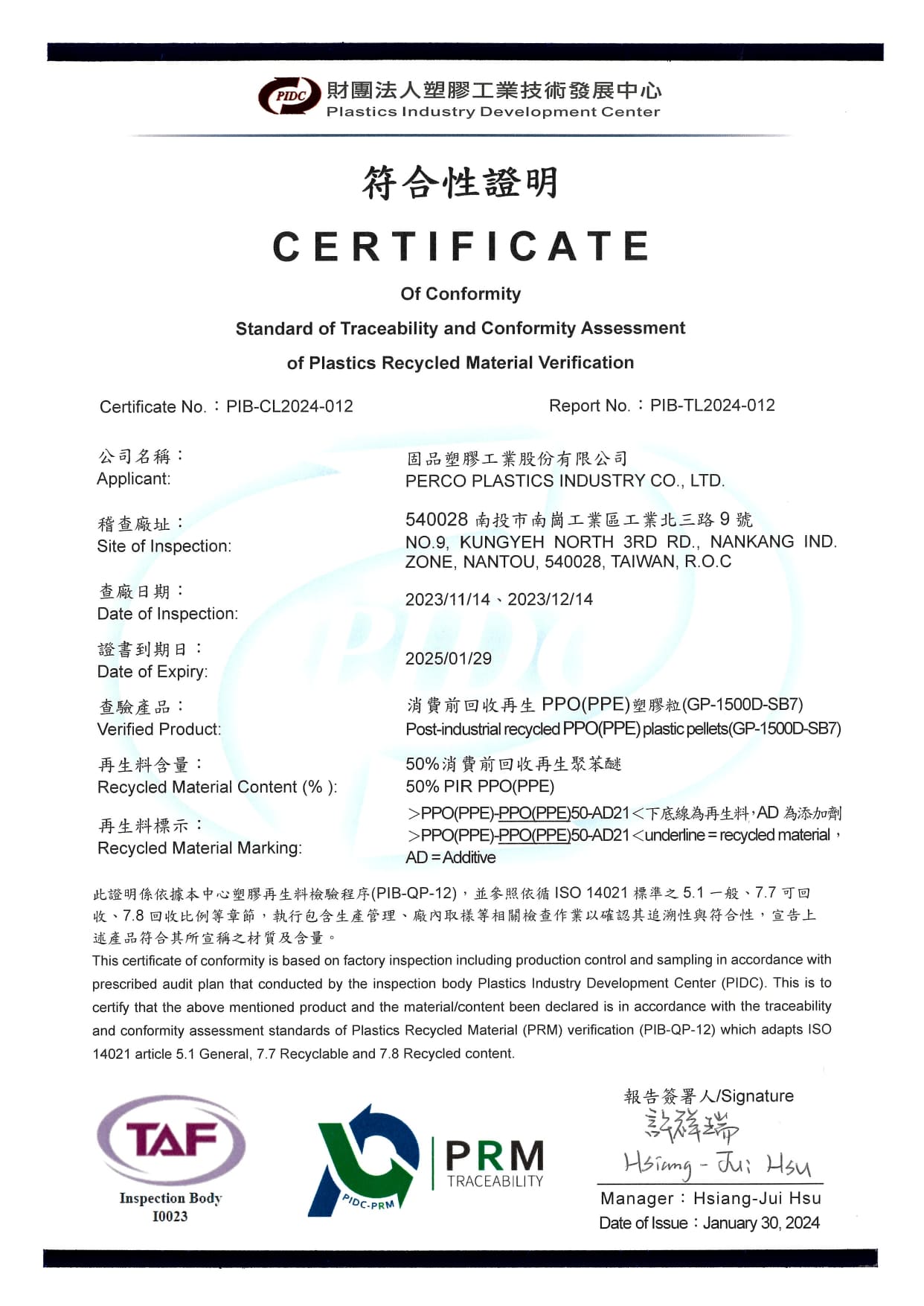 proimages/Products/Certification001.jpg proimages/Products/Certification001.jpg